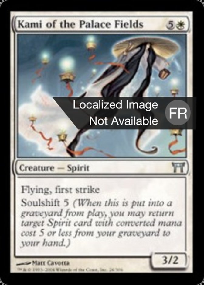 image Kami des champs du palais