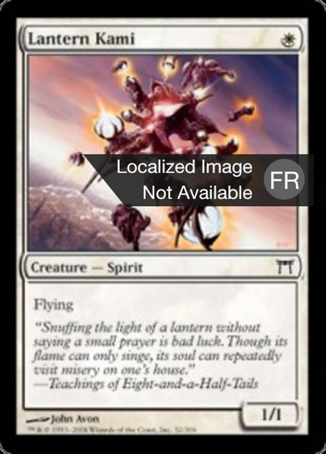 image Kami de lanterne