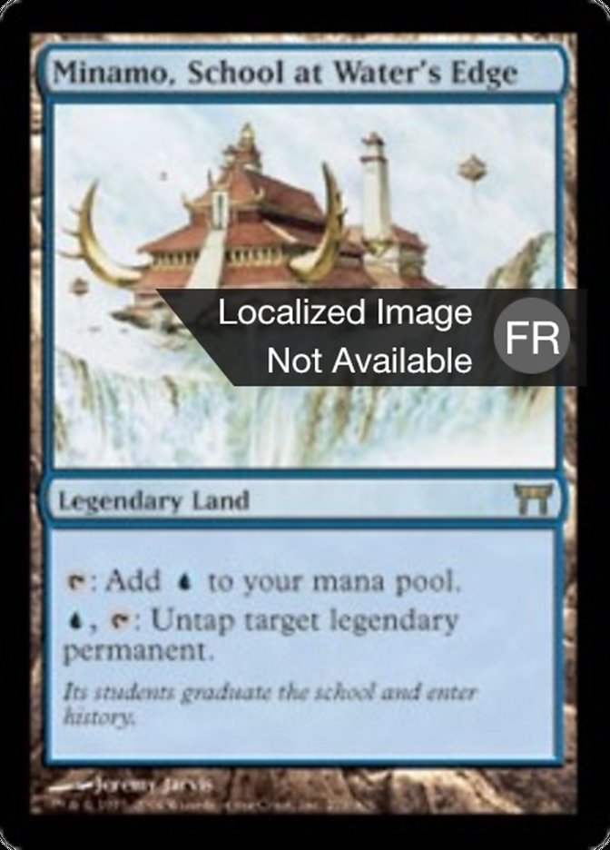 image Minamo, École de la cascade