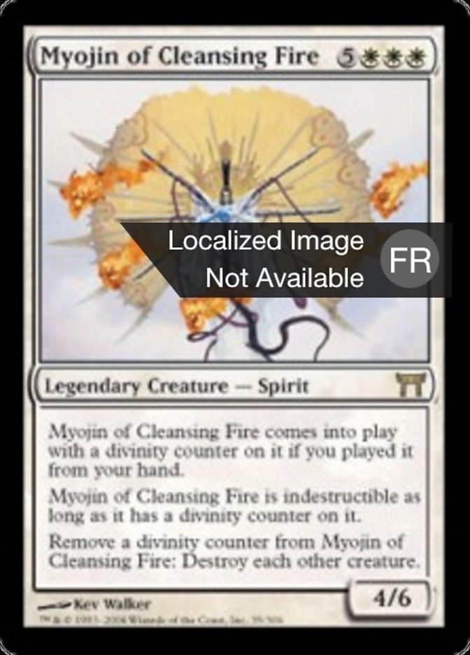 image Myojin du Feu purificateur