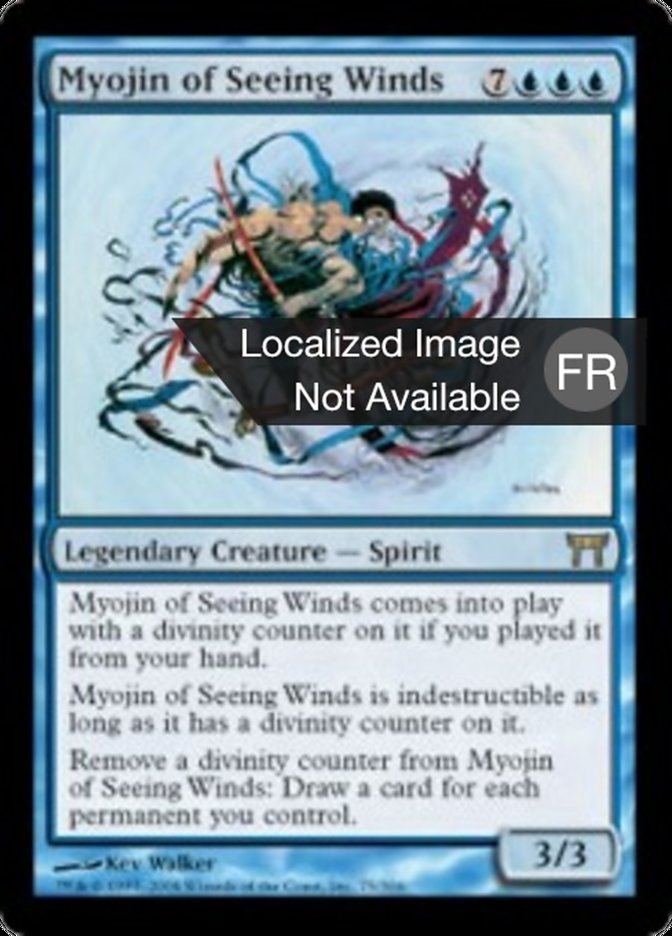 image Myojin des Vents témoins