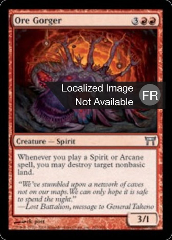 image Avaleur de minerai