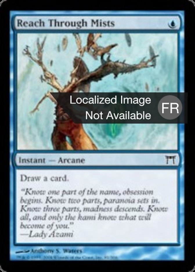 image Sonder les brumes