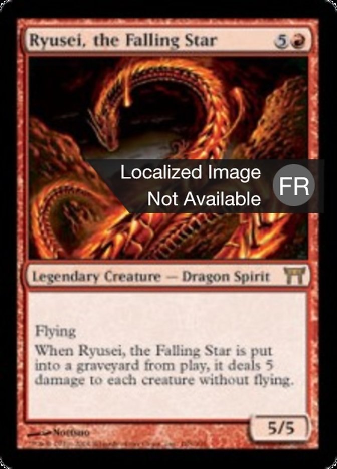 image Ryusei, l'étoile descendante