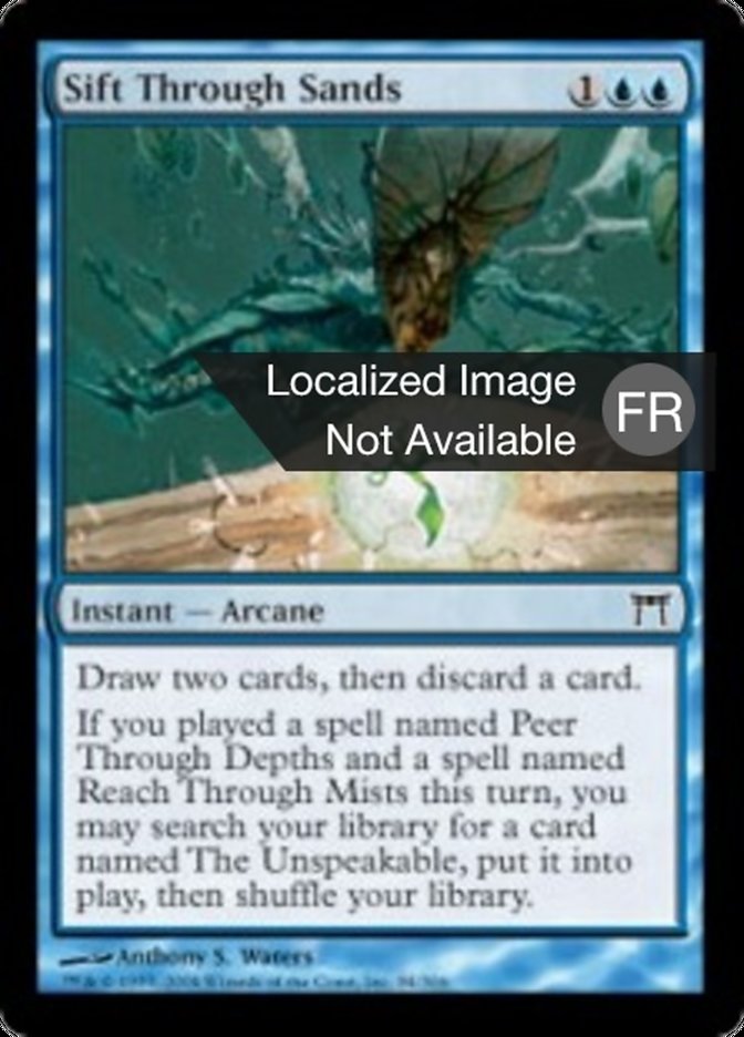 image Tamiser le sable