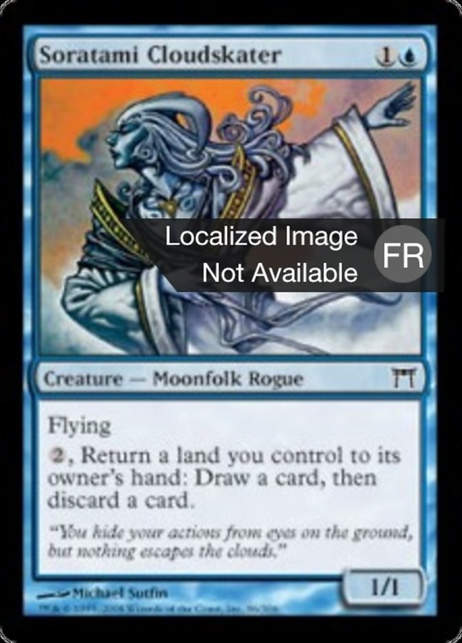 image Pastenuage soratami