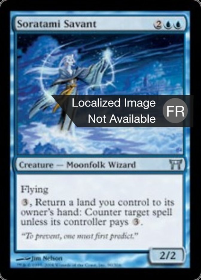 image Savante soratami