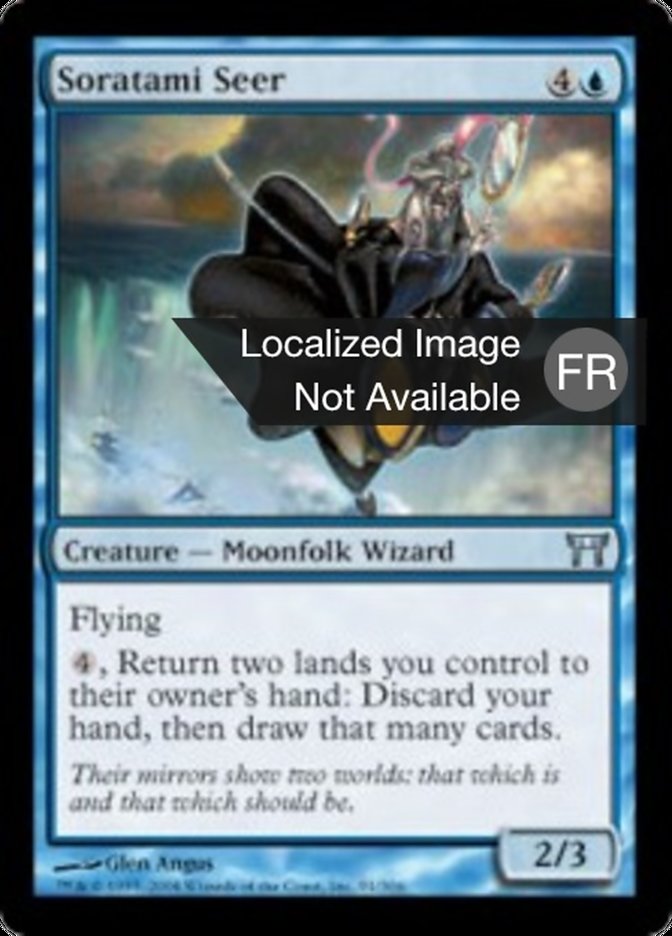 image Voyant soratami