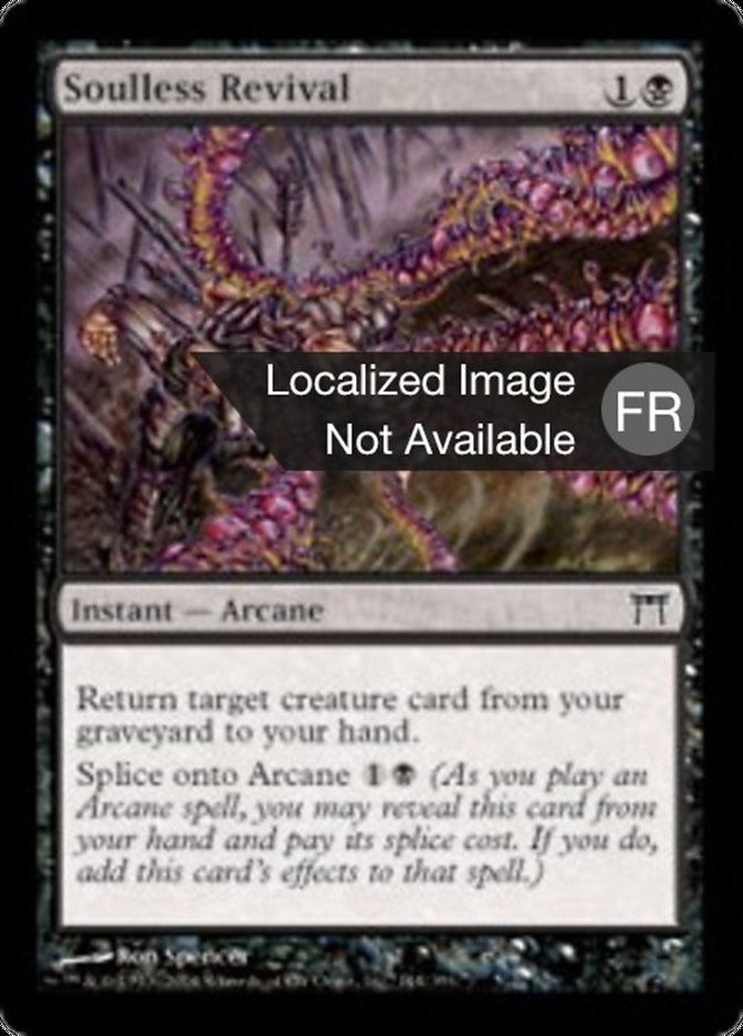 image Réanimation sans âme