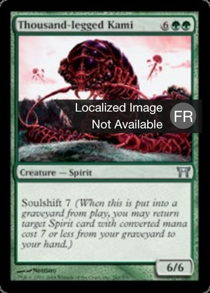 image Kami aux mille pattes