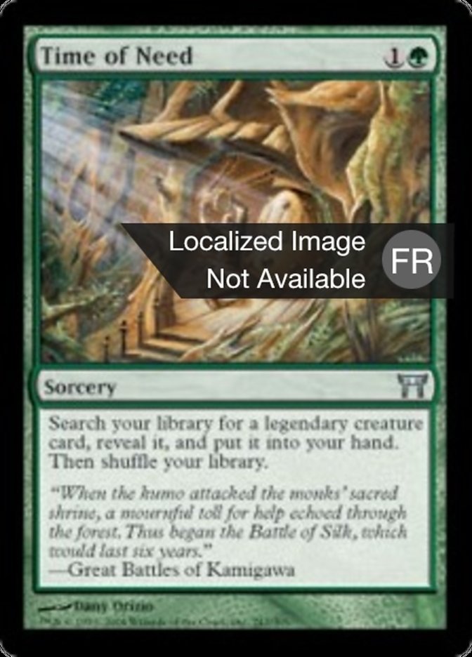 image Temps du besoin