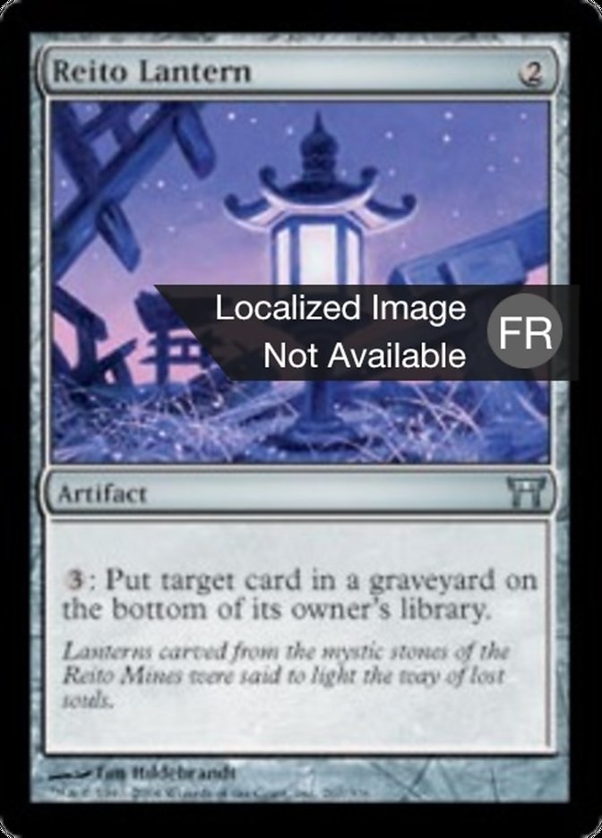 image Lanterne de Reito