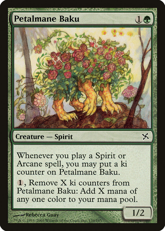 image Petalmane Baku