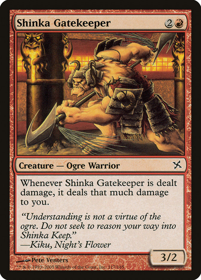 image Shinka Gatekeeper