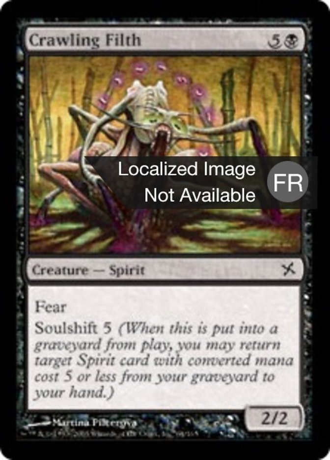 image Souillure rampante