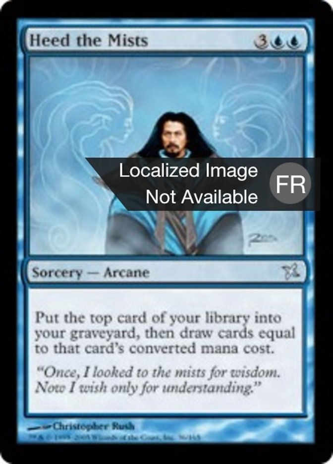 image Se soucier des brumes