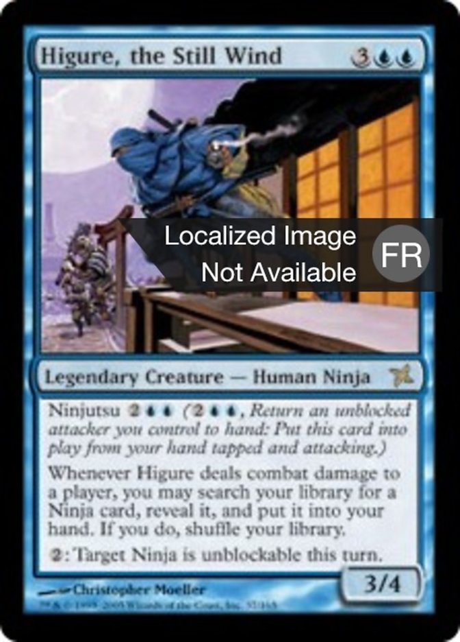 image Higure, le vent immobile