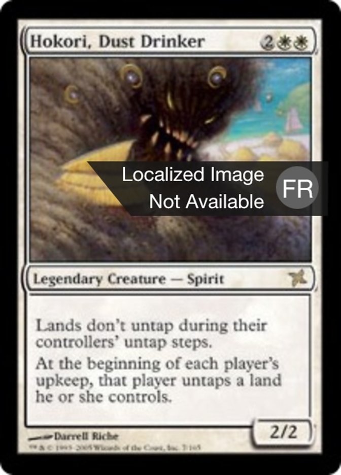 image Hokori, buveur de poussière