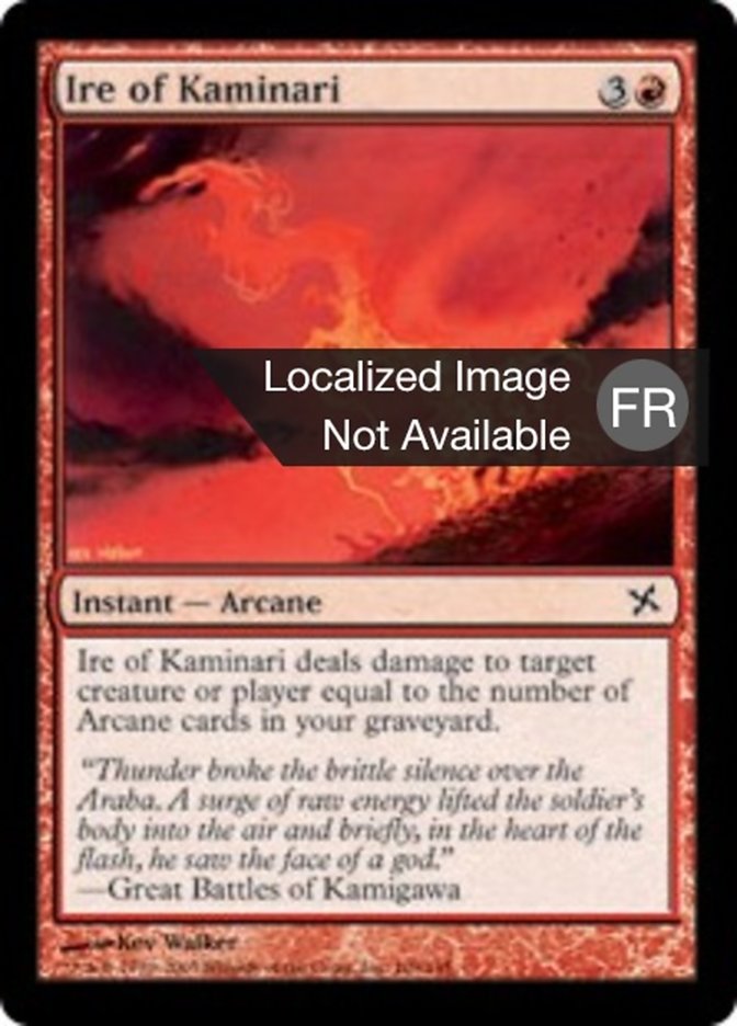 image Ire de Kaminari