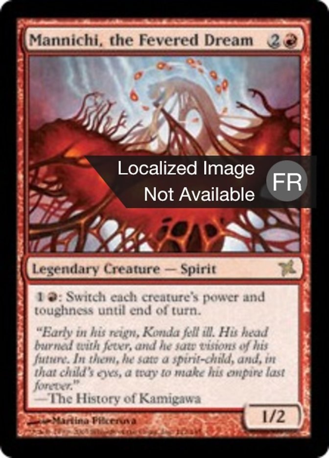 image Mannichi, le rêve fièvreux