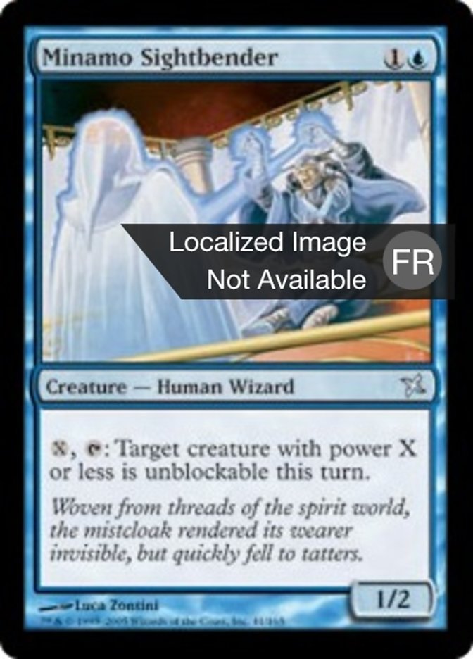 image Plieur de vue de Minamo