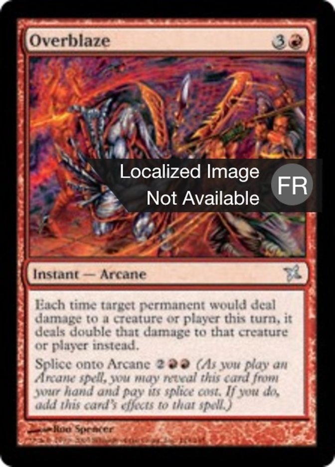 image Surenflammement