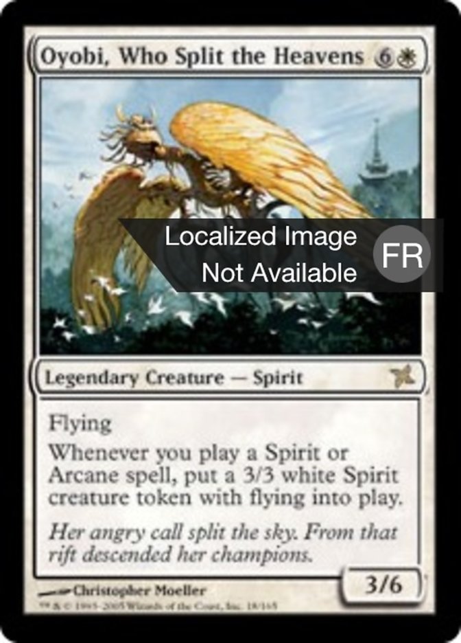 image Oyobi, celle qui fend les cieux