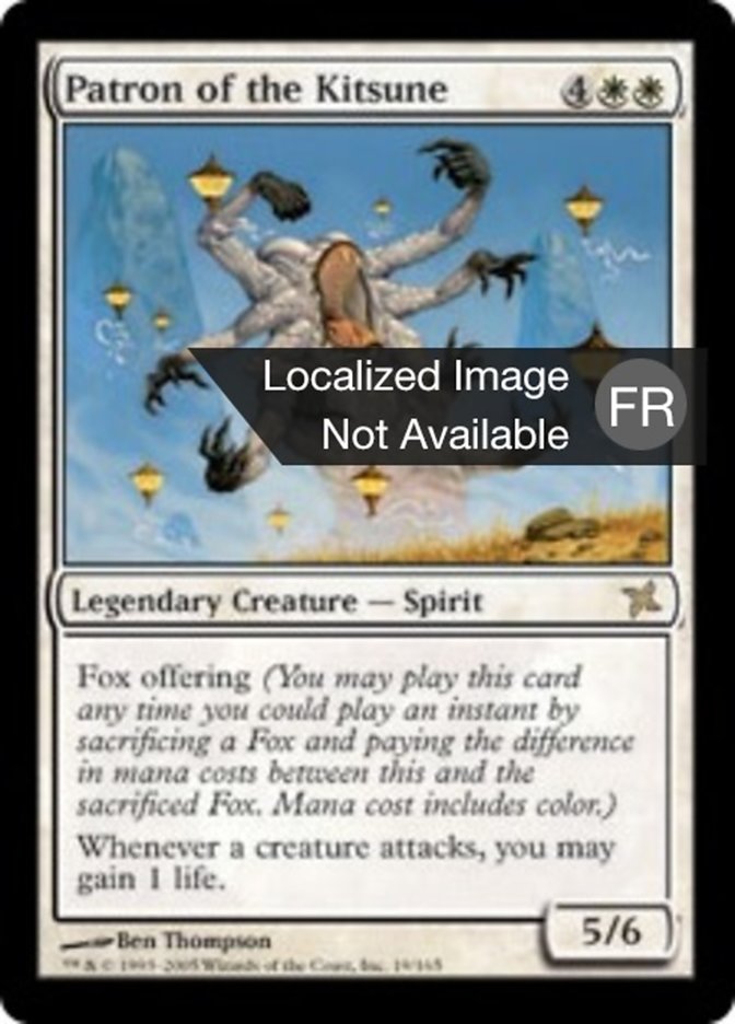 image Patron des kitsune