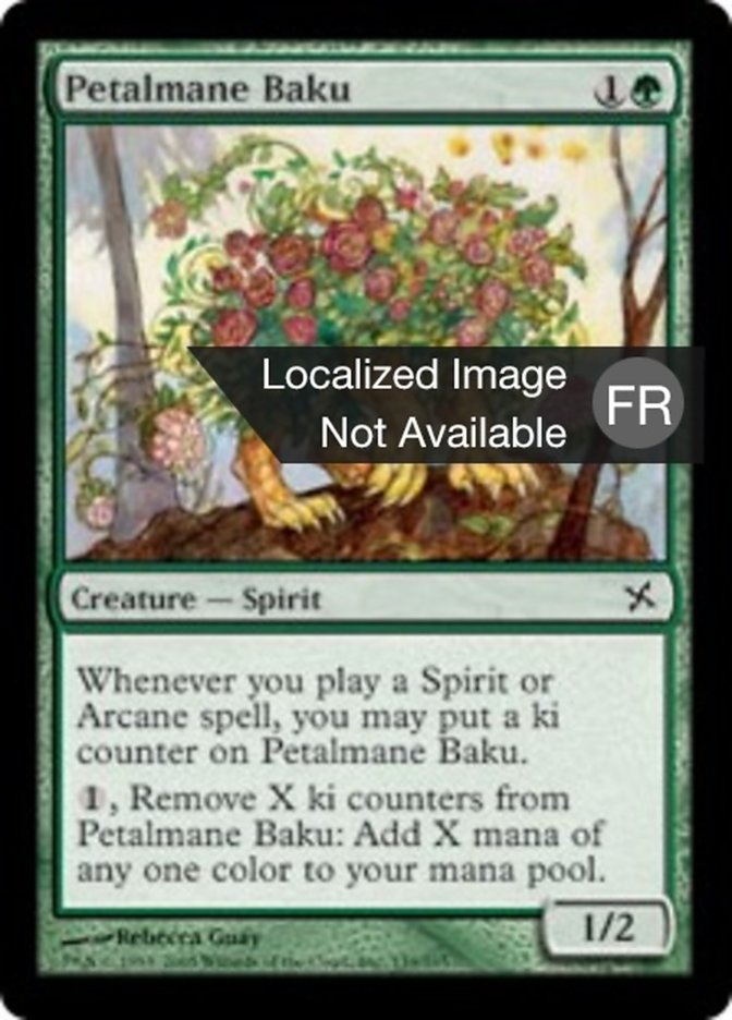 image Baku crinefleur