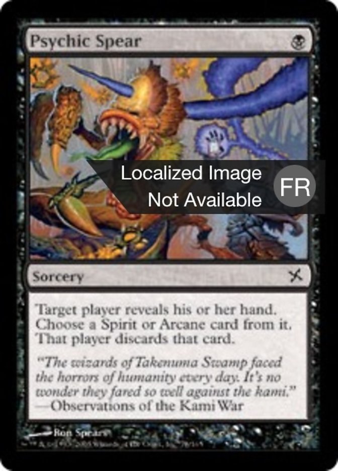 image Lance psychique