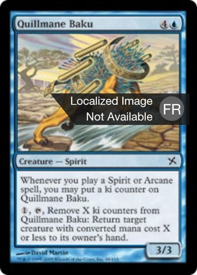 image Baku crinepique