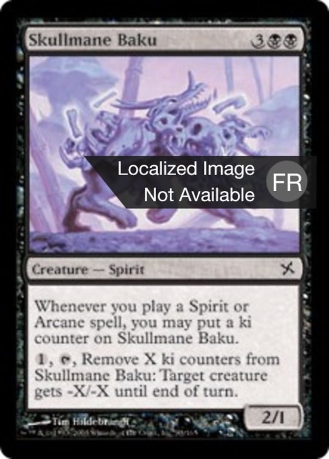 image Baku crinecrâne