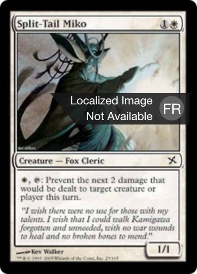 image Miko Queue-scindée