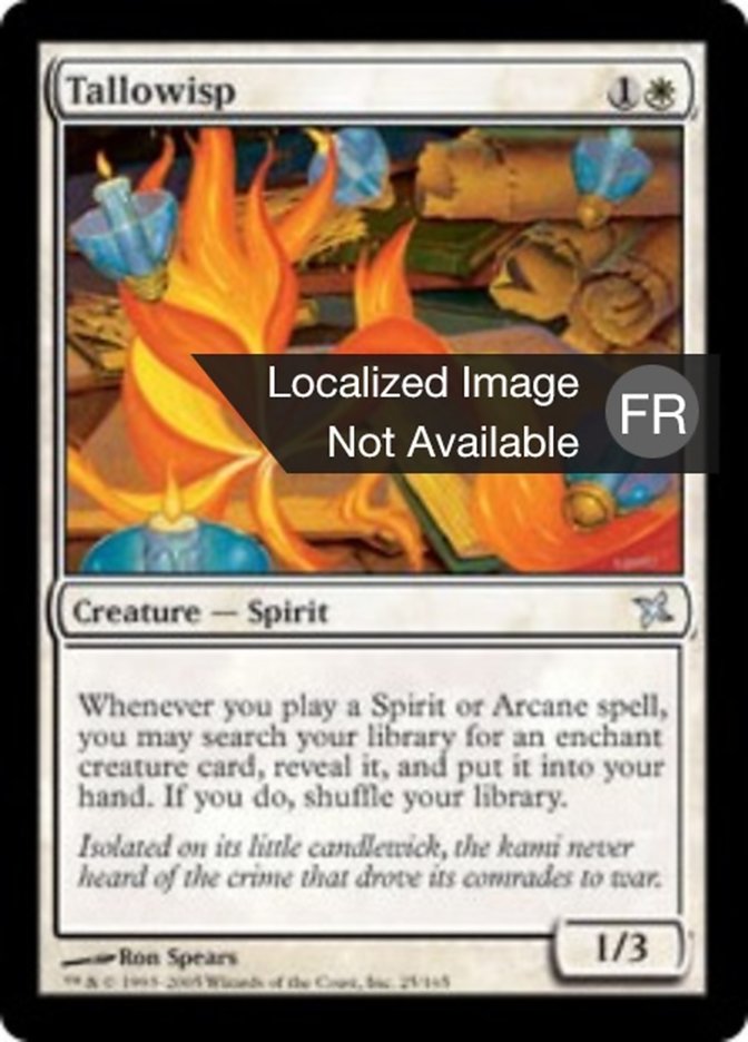 image Petite boule de suif