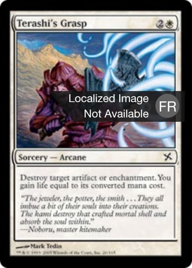 image Emprise de Terashi