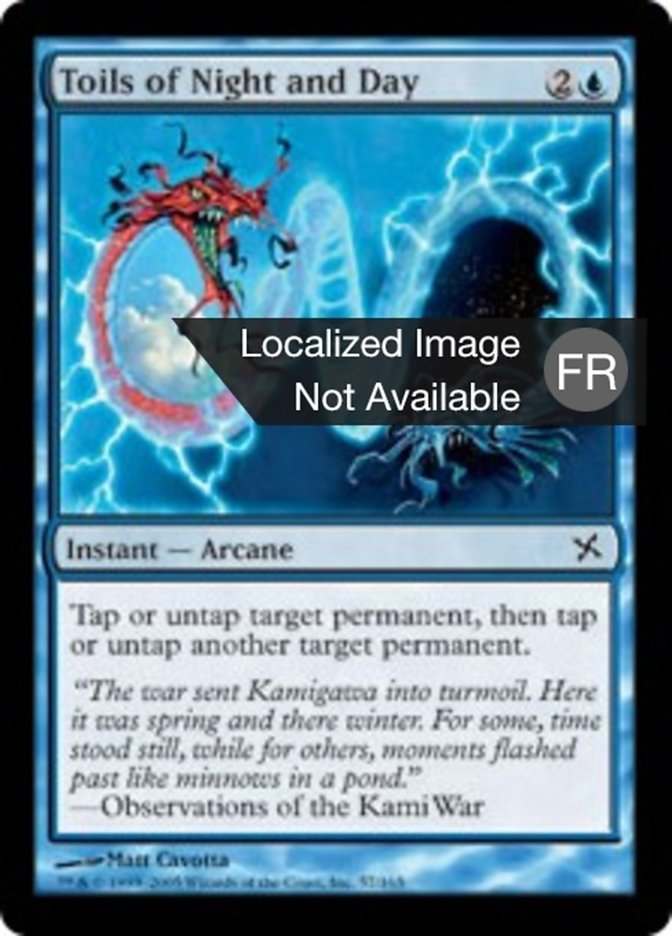 image Rets du jour et de la nuit