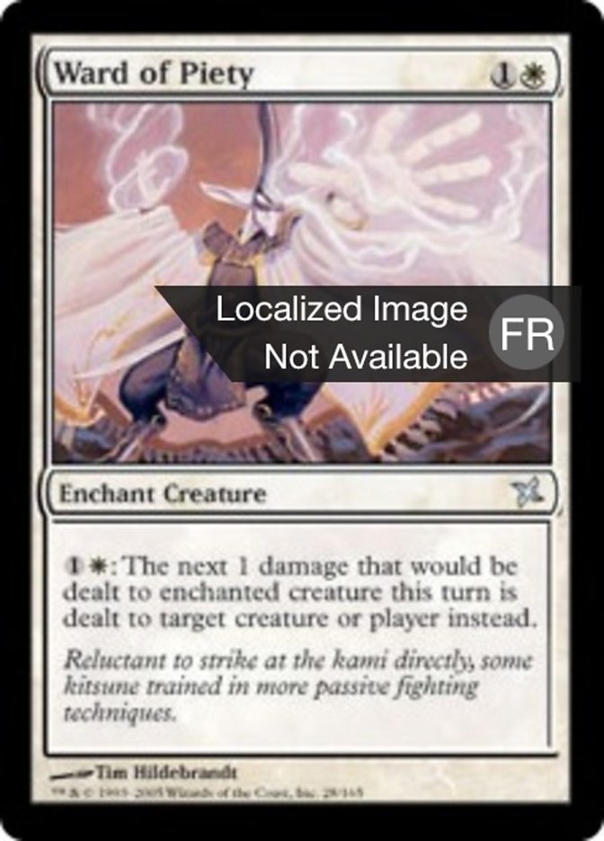 image Rune de garde de piété