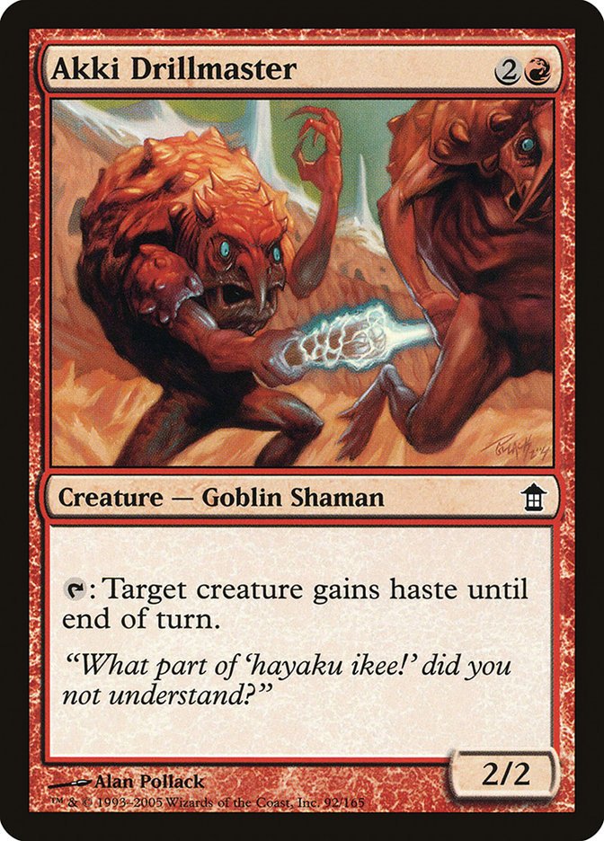 image Akki Drillmaster