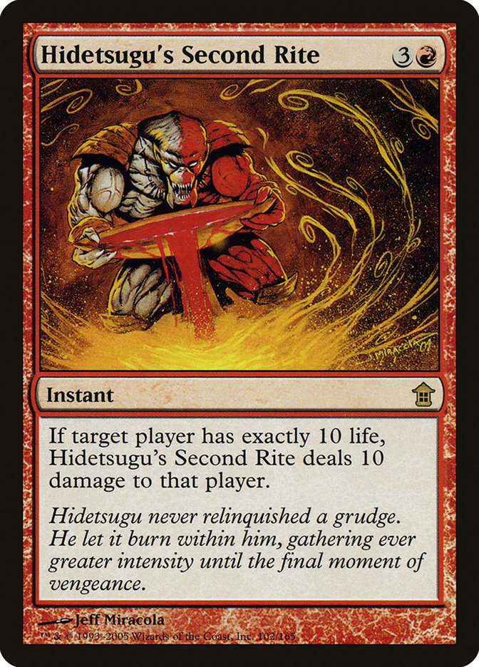 image Hidetsugu's Second Rite