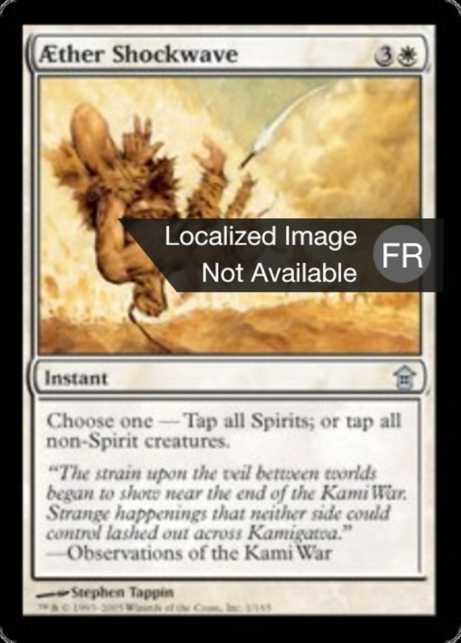 image Onde de choc d'Aether