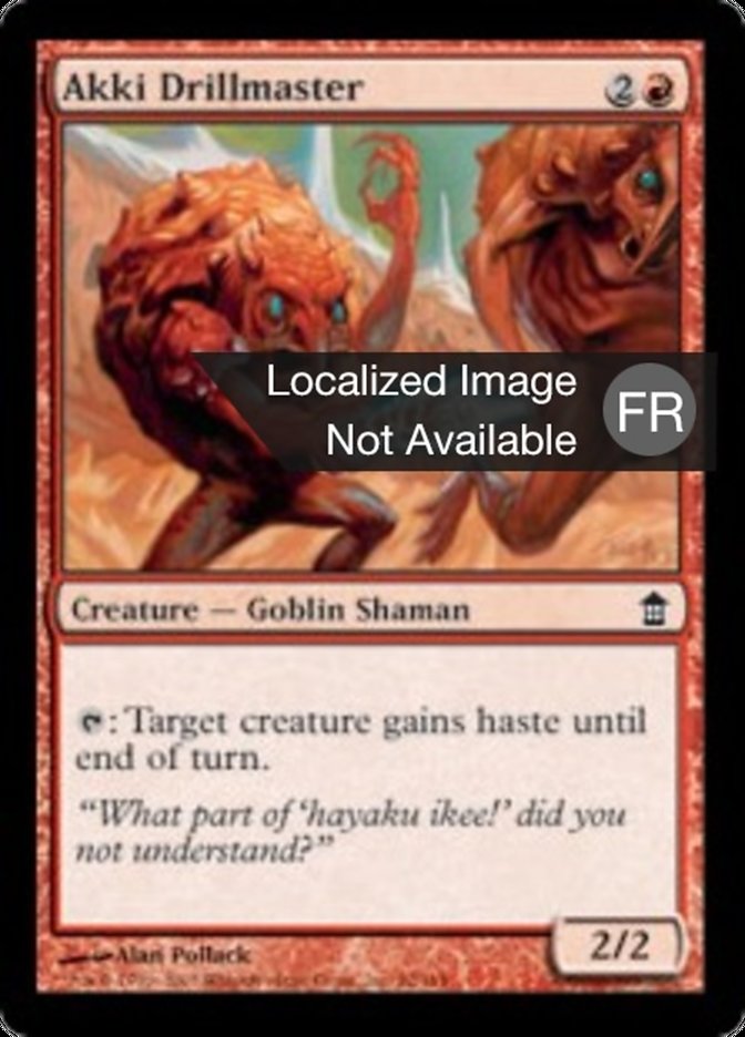 image Maître-recruteur akki