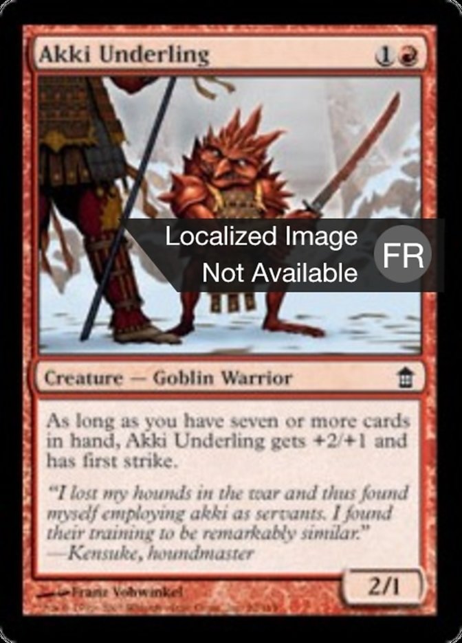 image Sous-fifre akki