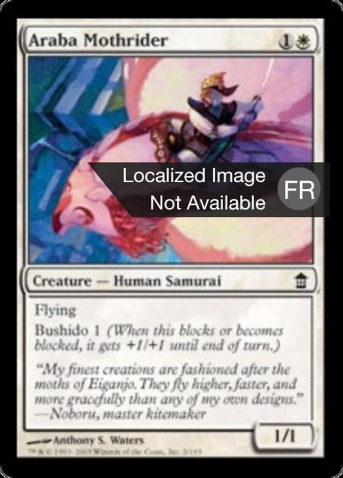 image Chevauche-phalène d'Araba