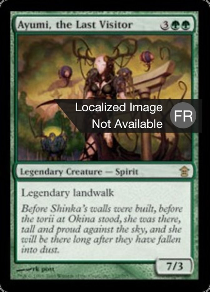 image Ayumi, la dernière visiteuse