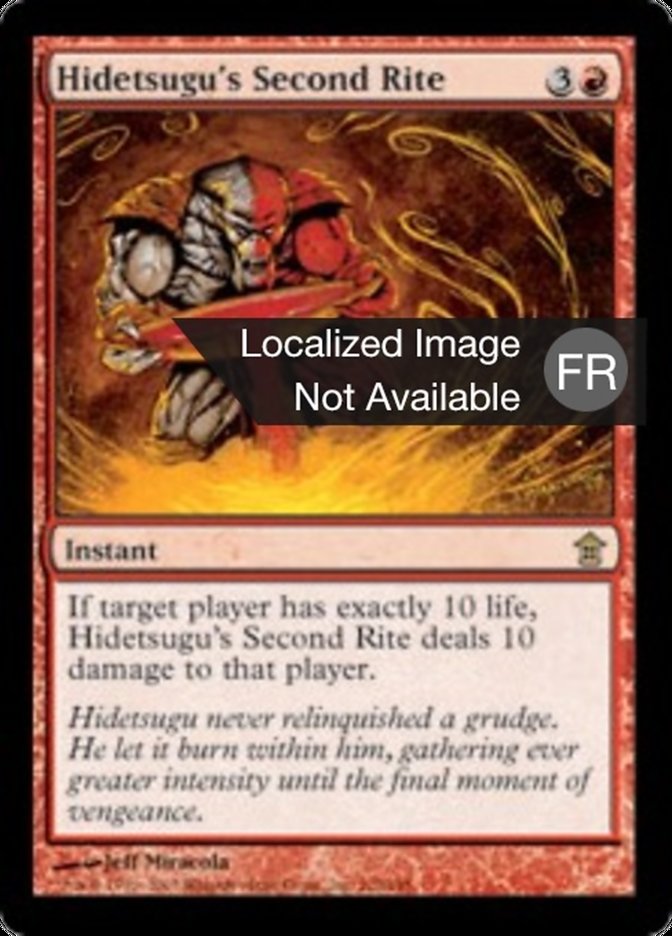 image Deuxième rite selon Hidetsugu