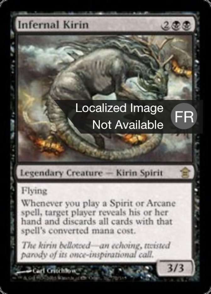 image Kirin infernal