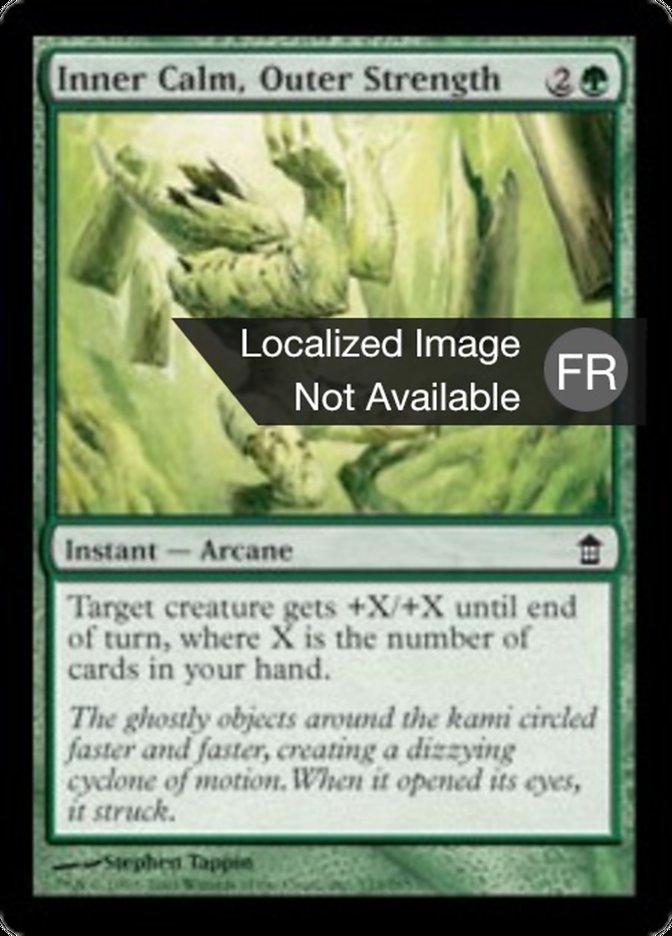 image Calme intérieur, force extérieure