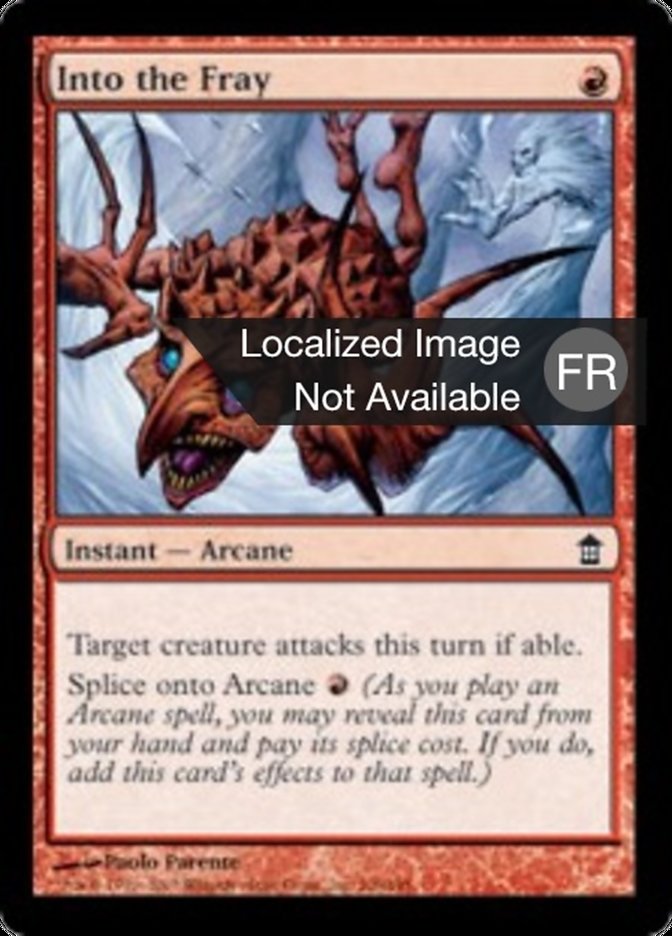 image Entrée en lice