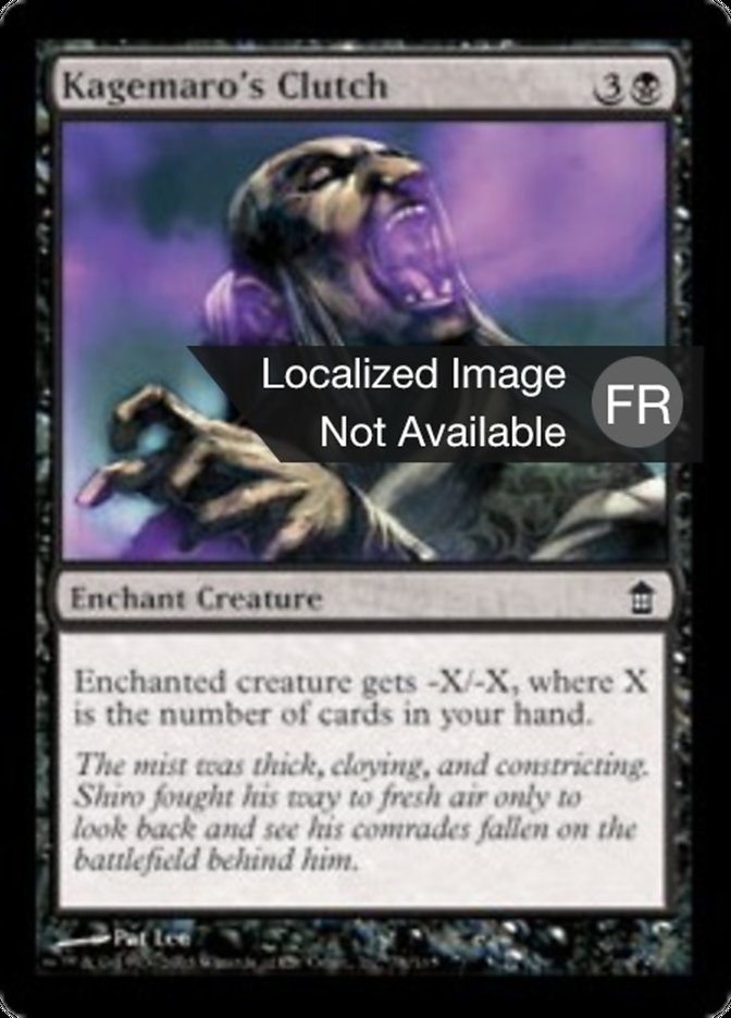 image Emprise de Kagemaro