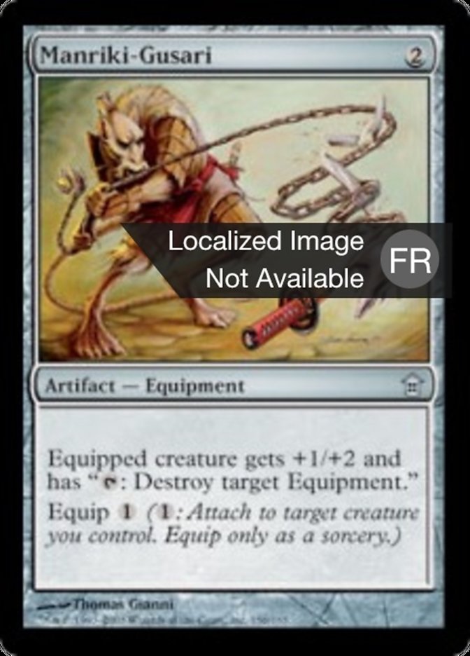 image Manriki-gusari